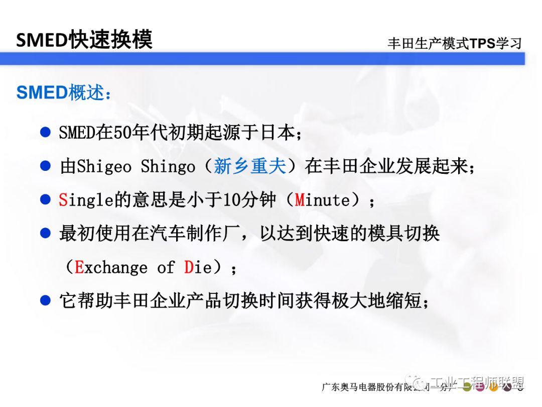 再生胶粘模的原因分析,实践验证解释定义_安卓76.56.66