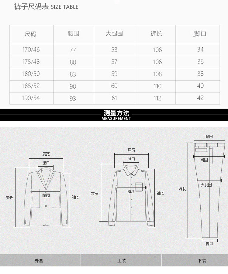 剖层机与排球服套装，两种截然不同的产品,实证说明解析_复古版67.895