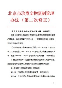 修正笔与纺织聚氨酯，哪个更适合您的需求？,实地验证方案策略_4DM16.10.81