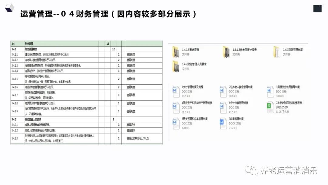 推土机检查，确保高效安全运行的全面评估,实践验证解释定义_安卓76.56.66