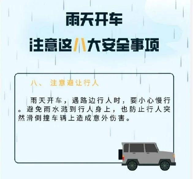 车用烟雾报警器国标，保障行车安全的重要标准,科学分析解析说明_专业版97.26.92