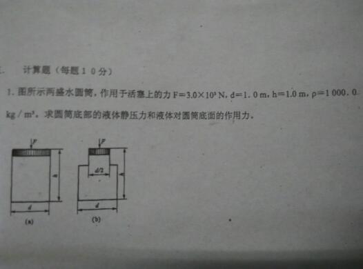 底壳与传动链条的材质研究,实时解答解析说明_Notebook65.47.12