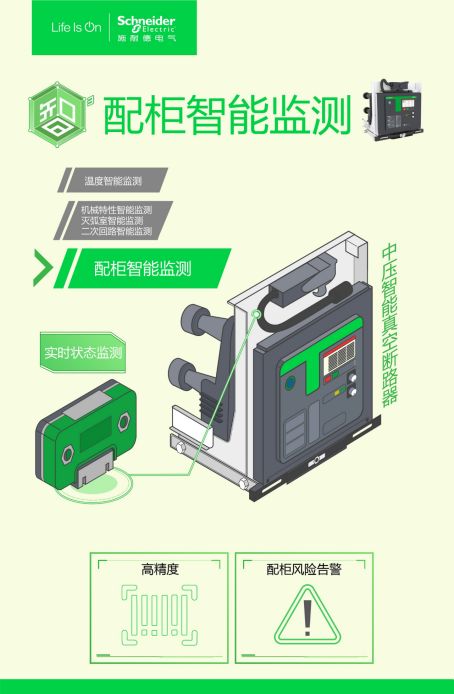 2024年12月18日 第10页