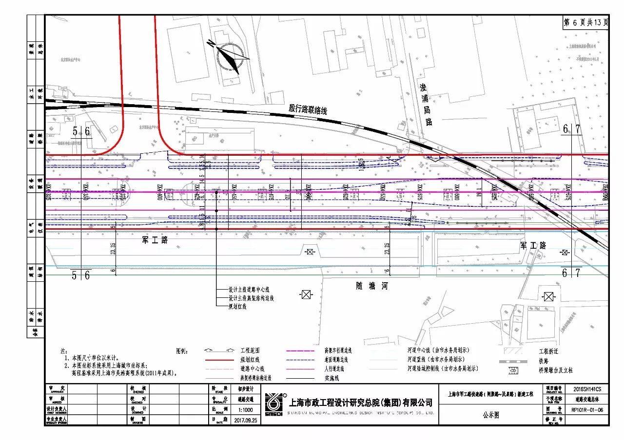 喷涂工艺卡片,高速方案规划_iPad88.40.57