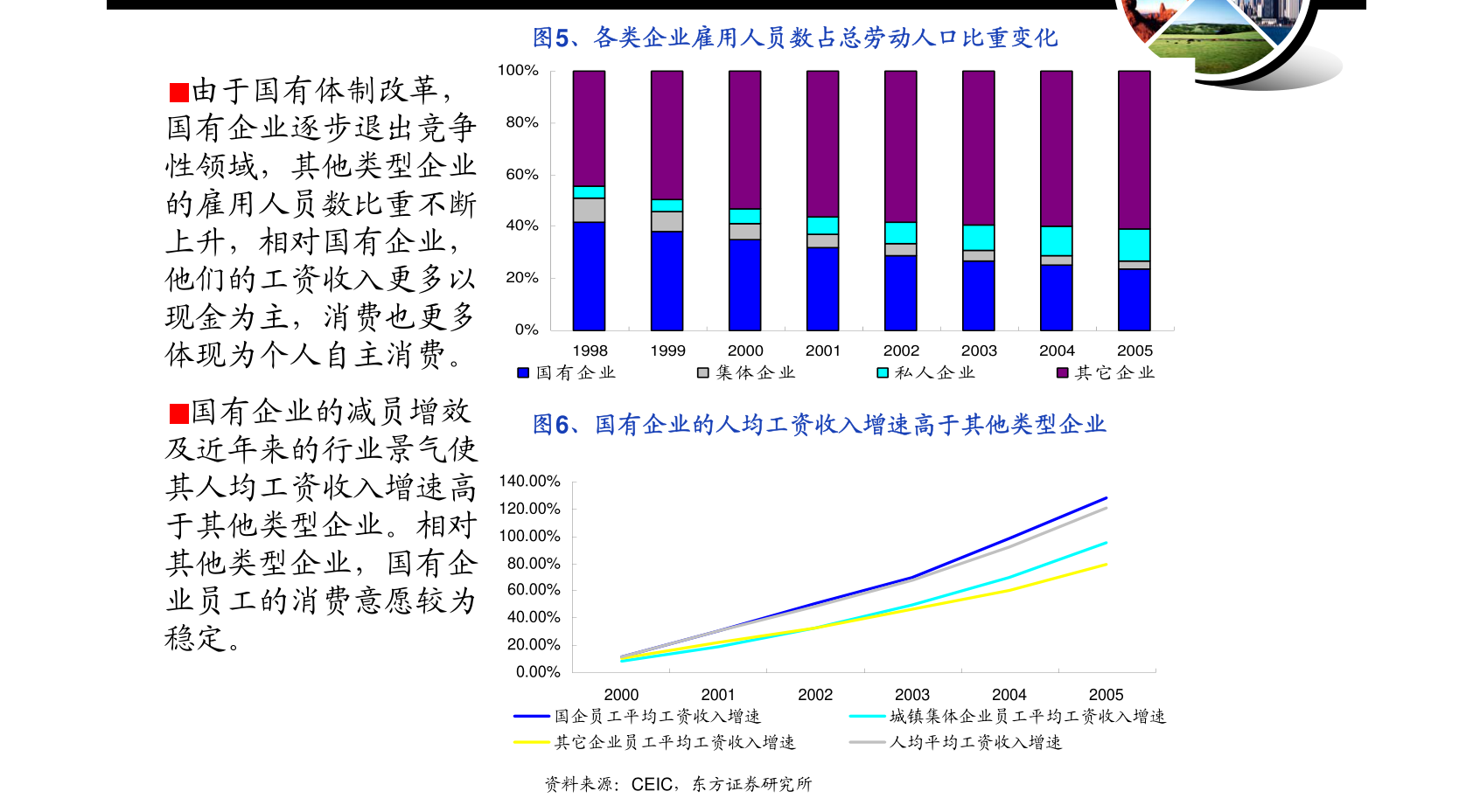 阻燃剂用什么分散剂,创新性方案解析_XR34.30.30