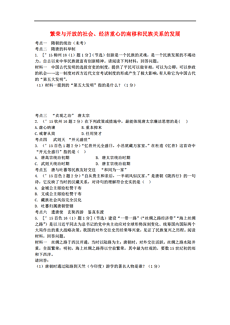 水镁石与石棉的区别及关联探讨,科学研究解析说明_专业款32.70.19