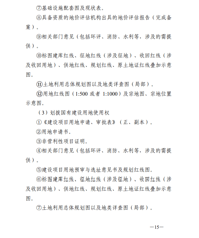 勾针织物，传统工艺与现代时尚的结合,整体规划执行讲解_复古款25.57.67