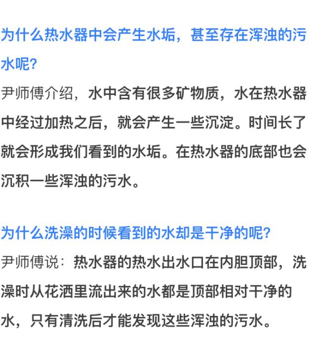 专业清洗热水器所需工具清单,持久性执行策略_经典款37.48.49