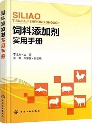 饲料添加剂的优缺点分析,快速计划设计解答_ChromeOS90.44.97