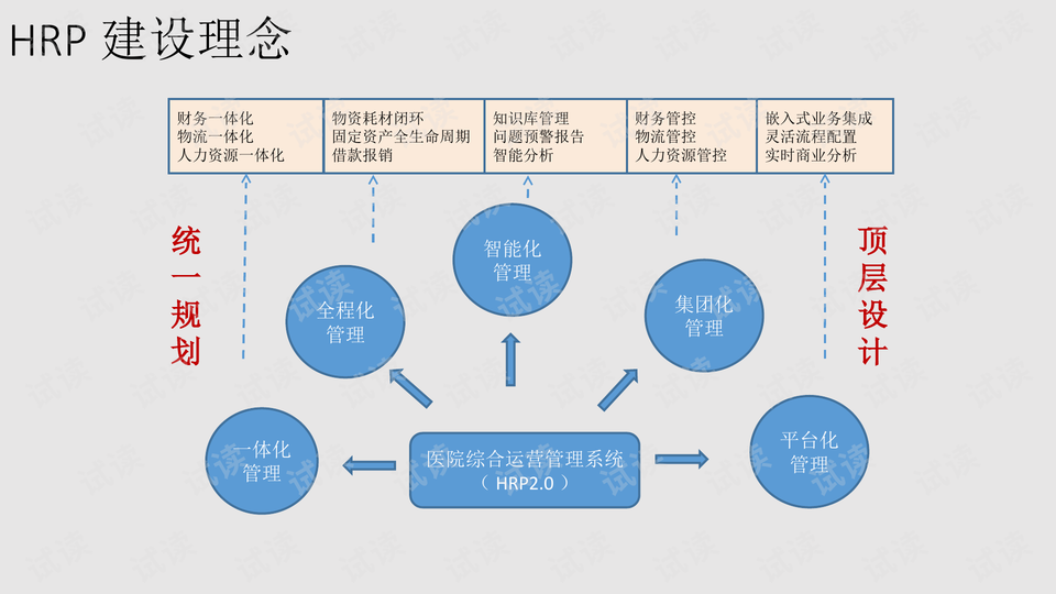 厂用配电装置，核心构成与运行管理,创新性执行策略规划_特供款47.95.46