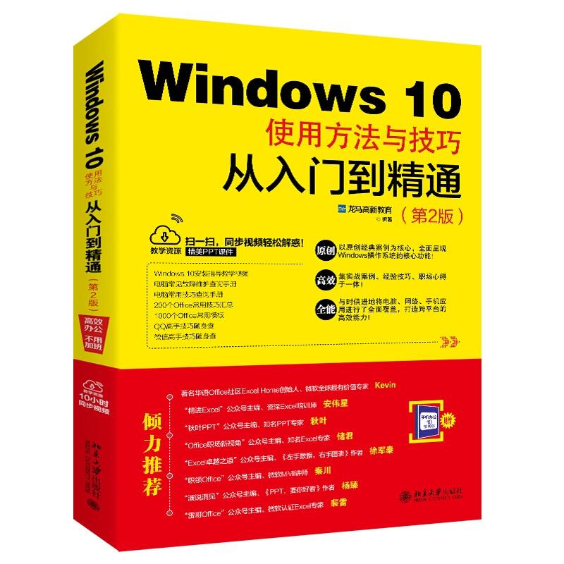 手机胶水使用教程，从入门到精通的全方位指南,高速响应策略_粉丝版37.92.20