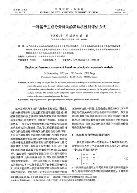 SIS增韧剂，性能特点与应用领域的研究,精细评估解析_2D41.11.32