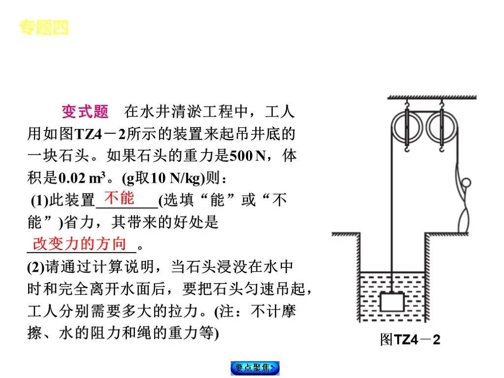 铬与化工烫发原理的区别,绝对经典解释落实_基础版67.869