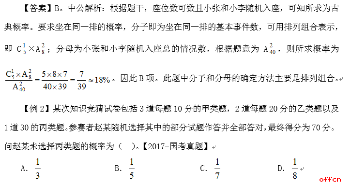 钳形电流表检测报告,迅速处理解答问题_升级版34.61.87