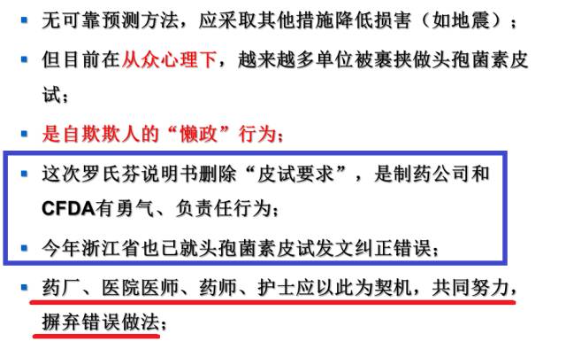 抗静电剂是否对人有害，解析与理解,科学研究解析说明_专业款32.70.19