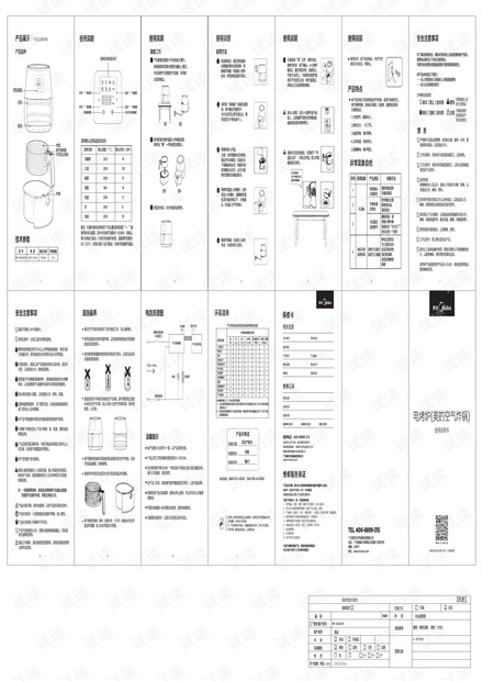 配电产品的作用及其重要性,高效分析说明_Harmony79.46.34