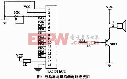 熔点仪的原理及其技术应用,可靠计划策略执行_限量版36.12.29