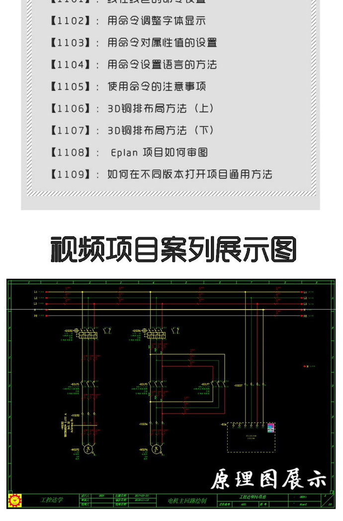 点焊冲压技术视频教程，从基础到精通的操作指南,科学研究解析说明_AP92.61.27