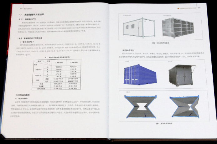 仪表包装盒的设计与制作，从概念到实现的全方位解读,定性分析解释定义_豪华版97.73.83