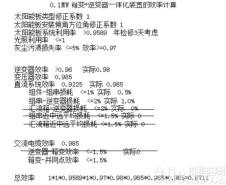 氨气检测装置，原理、应用与优化策略,专业解析评估_suite36.135