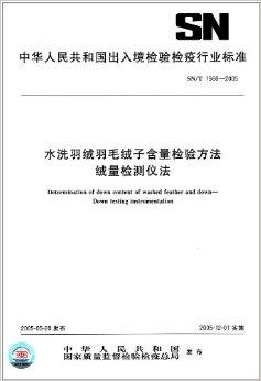 丝线与羽毛绒条与助滤剂的要求区别分析,创新性执行策略规划_特供款47.95.46