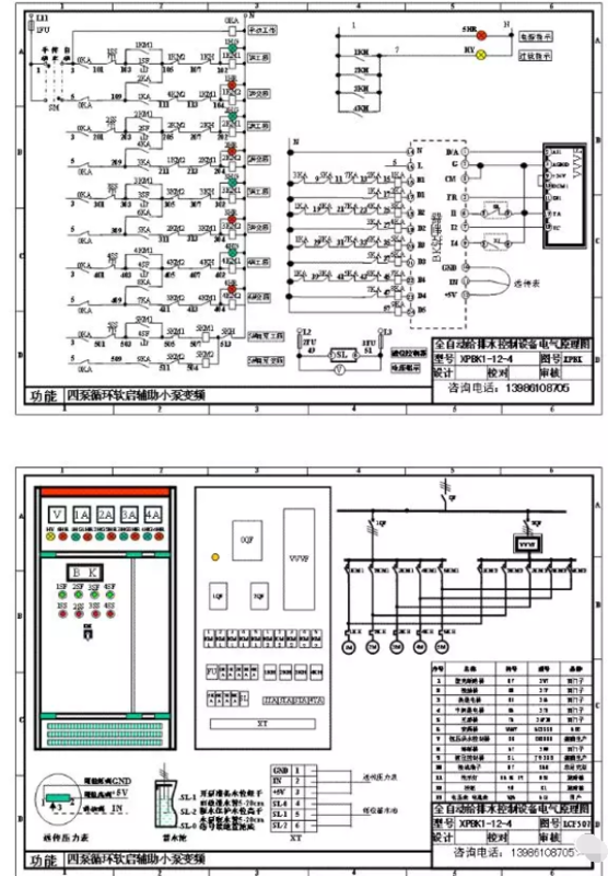 报警箱生产厂家深度解析,实时解答解析说明_FT81.49.44