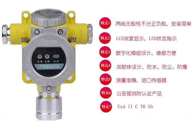 氢气检测仪接线端子图解及其安装配置详解,深入解析设计数据_T16.15.70