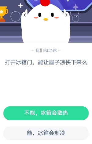 冰袋放在冰箱是否耗电，探究背后的真相与影响因素分析,快捷方案问题解决_Tizen80.74.18