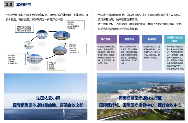 充气袋的作用及其重要性,整体规划执行讲解_复古款25.57.67