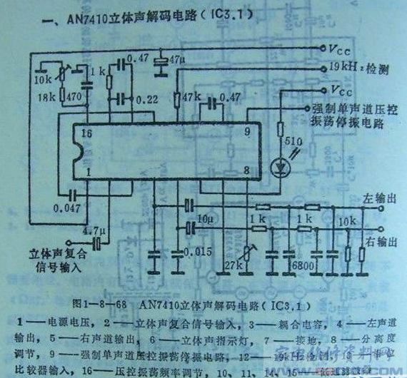 信号屏蔽器电路原理详解,整体讲解规划_Tablet94.72.64