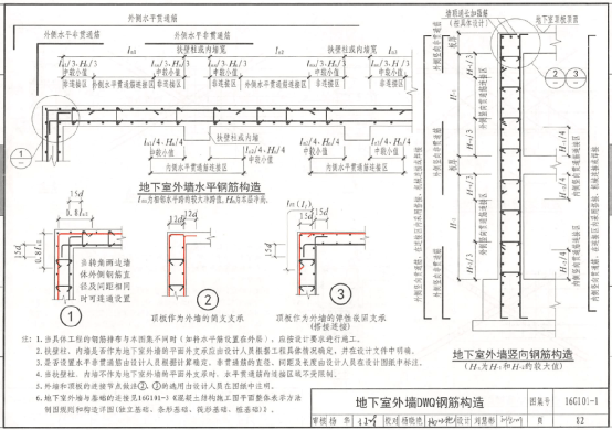 保护产品与涂塑管焊接的区别及其应用考量,定性分析解释定义_豪华版97.73.83