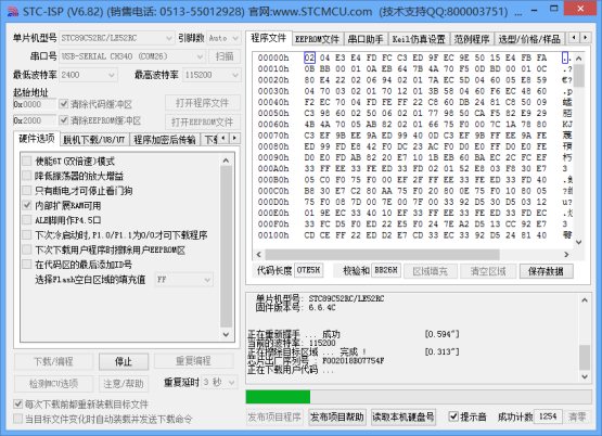 猎豹防盗器拆除步骤详解,全面分析说明_Linux51.25.11