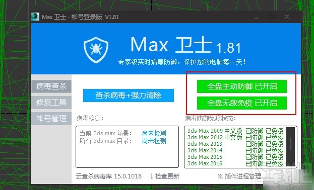 中药包捆扎的方法详解,可靠操作策略方案_Max31.44.82