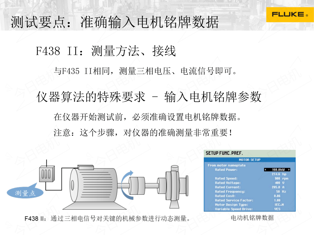 浊度计检定规程与操作指南,互动策略评估_V55.66.85