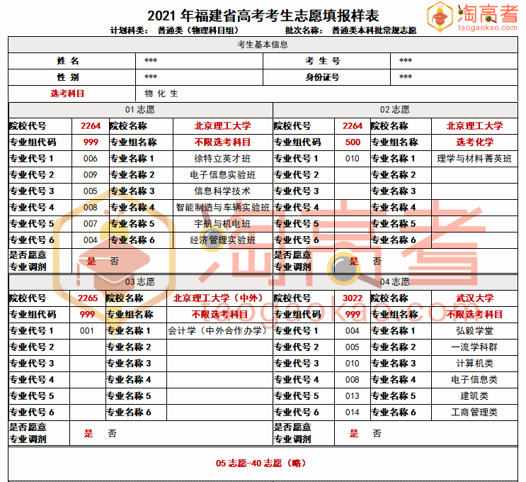 陷波器电路原理详解,科学分析解析说明_专业版97.26.92