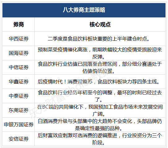 2024年12月20日 第108页