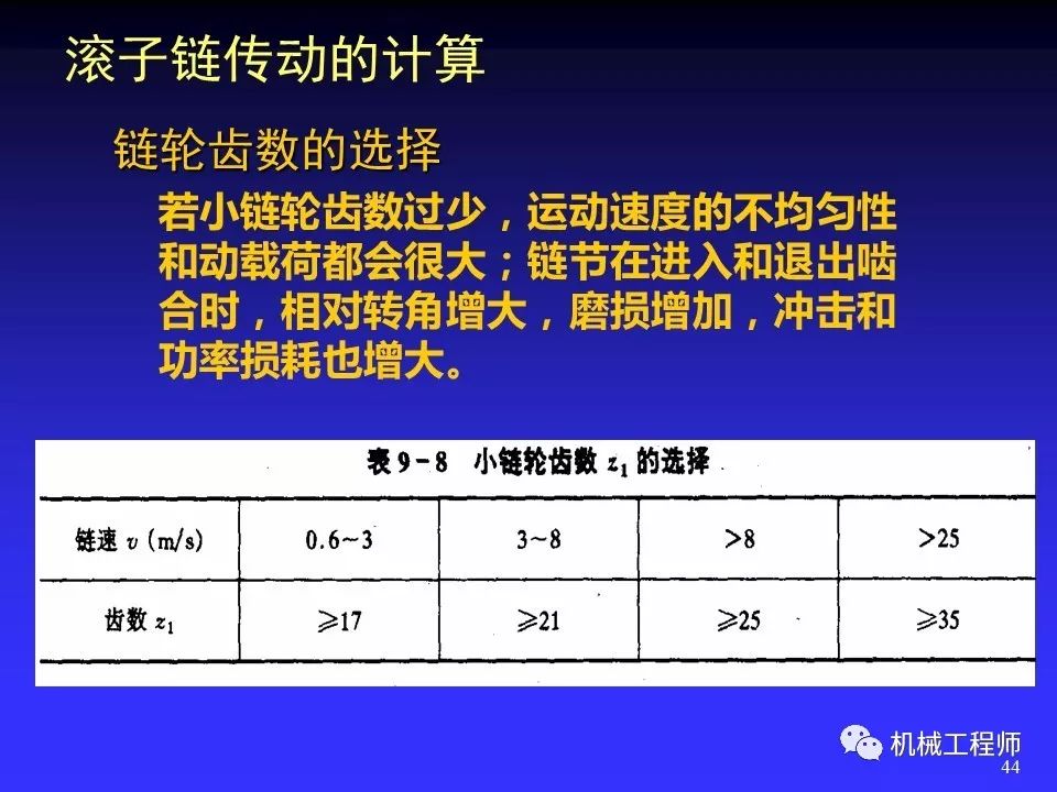 2024年12月20日 第107页