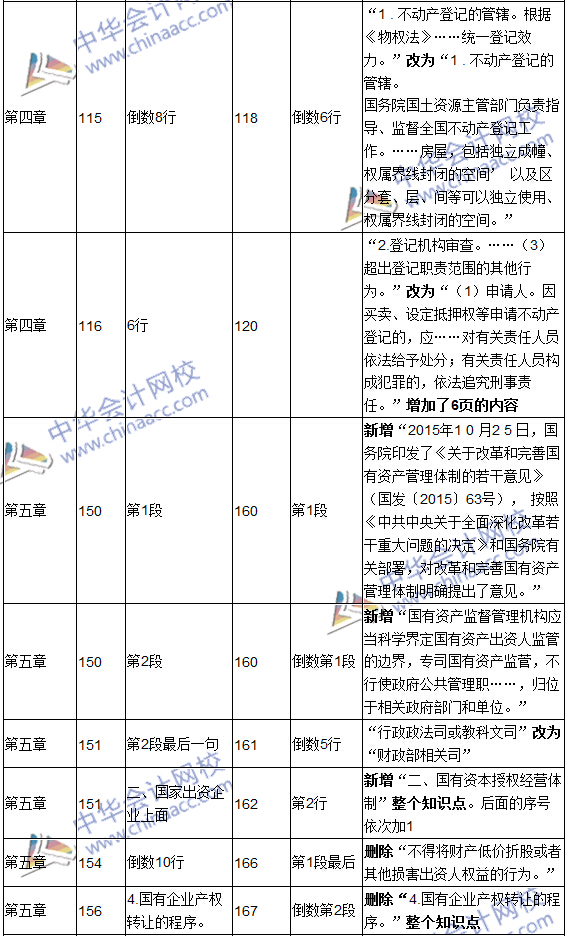 配电屏与绝缘衣服材料之间的关系探讨,专业解析评估_精英版39.42.55