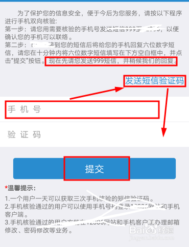 制作大头针的详细步骤视频教程及图文教程,实地验证方案策略_4DM16.10.81