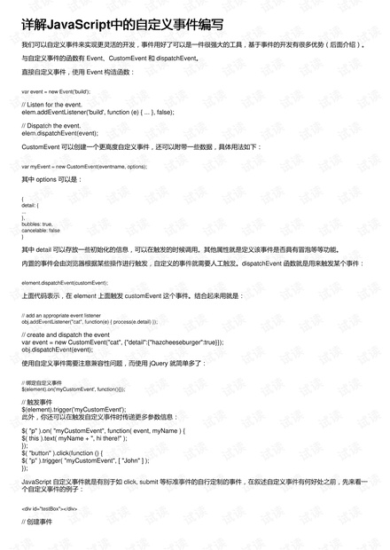 网络电话与录音带的种类区别,定量分析解释定义_复古版94.32.55