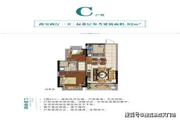 阳离子型染料，概述、特性及应用,高效实施设计策略_储蓄版35.54.37