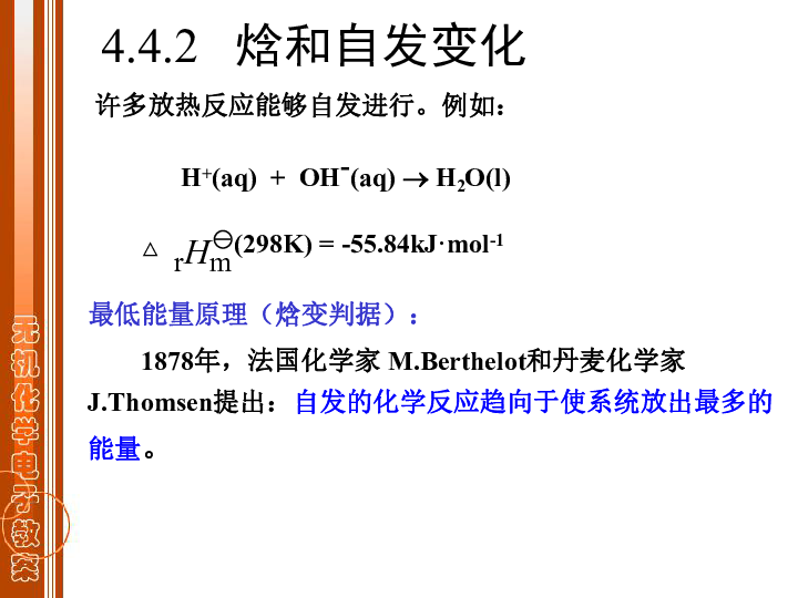 钯碳还原酯基的研究,绝对经典解释落实_基础版67.869