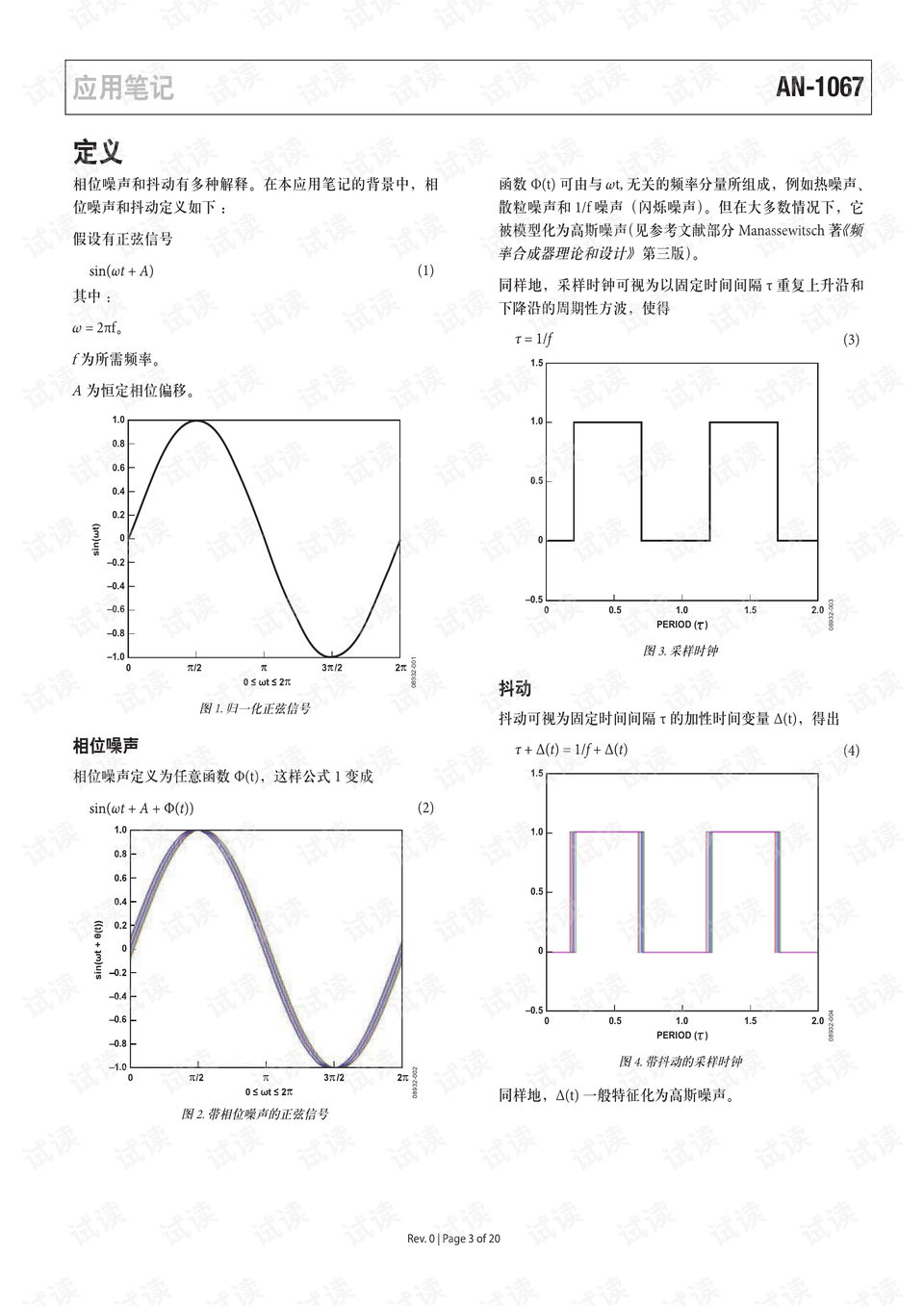 光电器件综合测量实验报告,全面应用数据分析_挑战款69.73.21