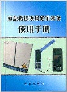 二手羽绒设备，选购、使用与维护的全方位指南,最新解答解析说明_WP99.10.84