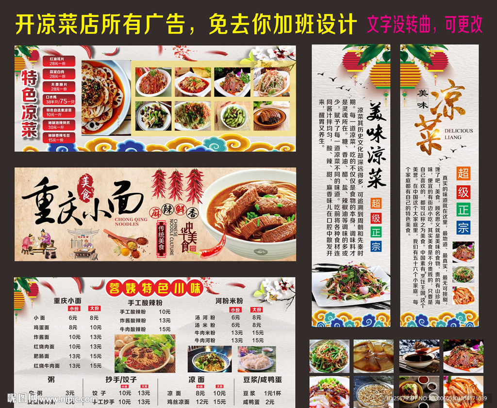 餐饮灯箱广告，点亮你的美食之旅,实地数据解释定义_特别版85.59.85