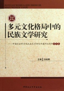 其他皮质，探索皮革世界的多元面貌,科学研究解析说明_专业款32.70.19