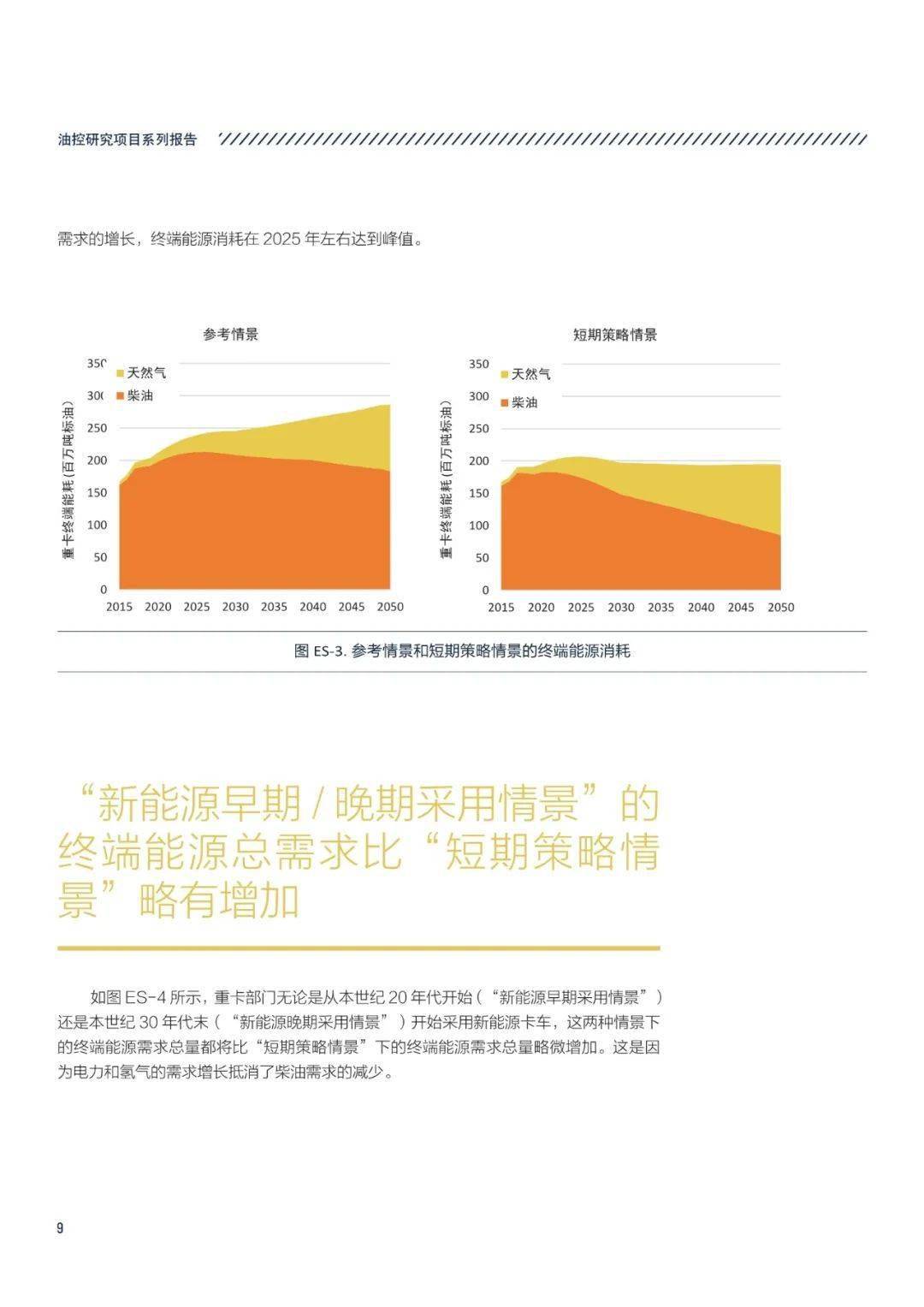 涂料运输标准详解,精细评估解析_2D41.11.32