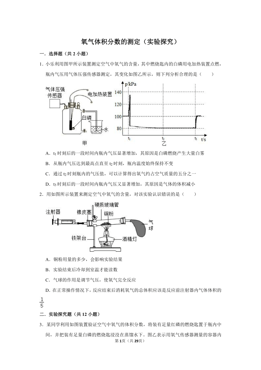 2024年12月20日 第34页