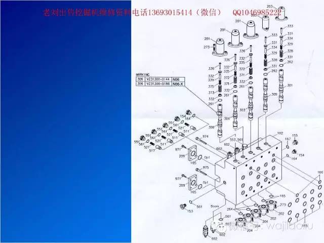 旧念何挽 第5页