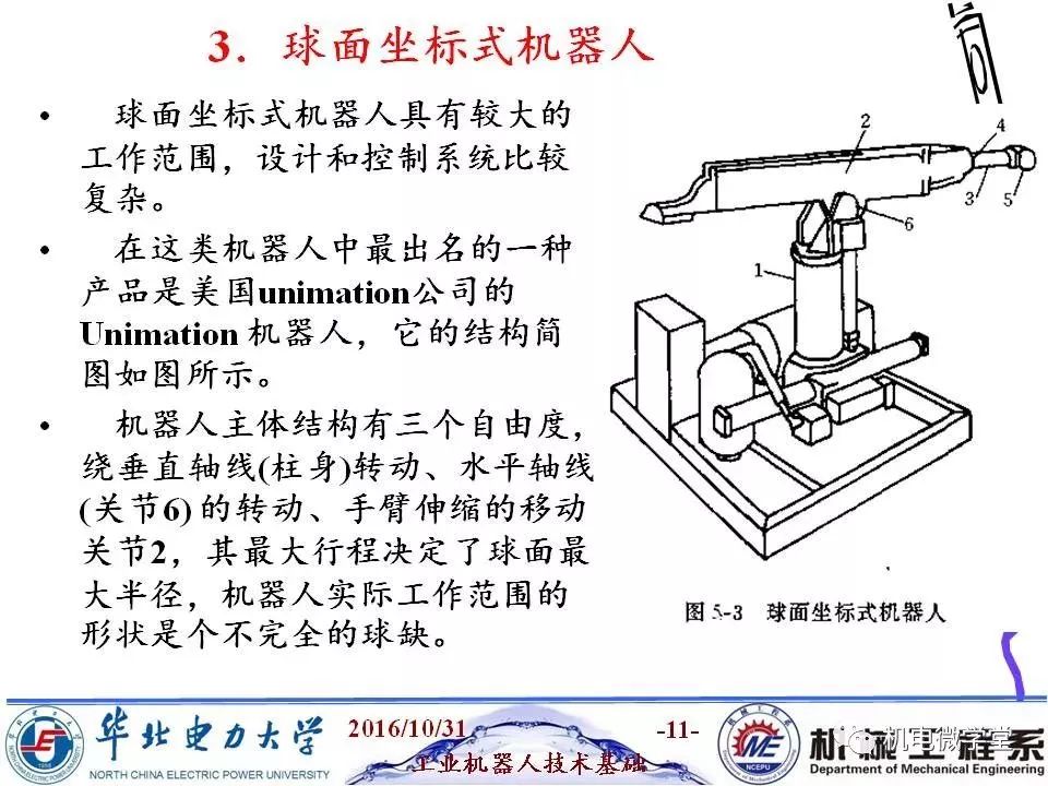 多功能工具机、工业计时器与云母概念的区别解析,绝对经典解释落实_基础版67.869